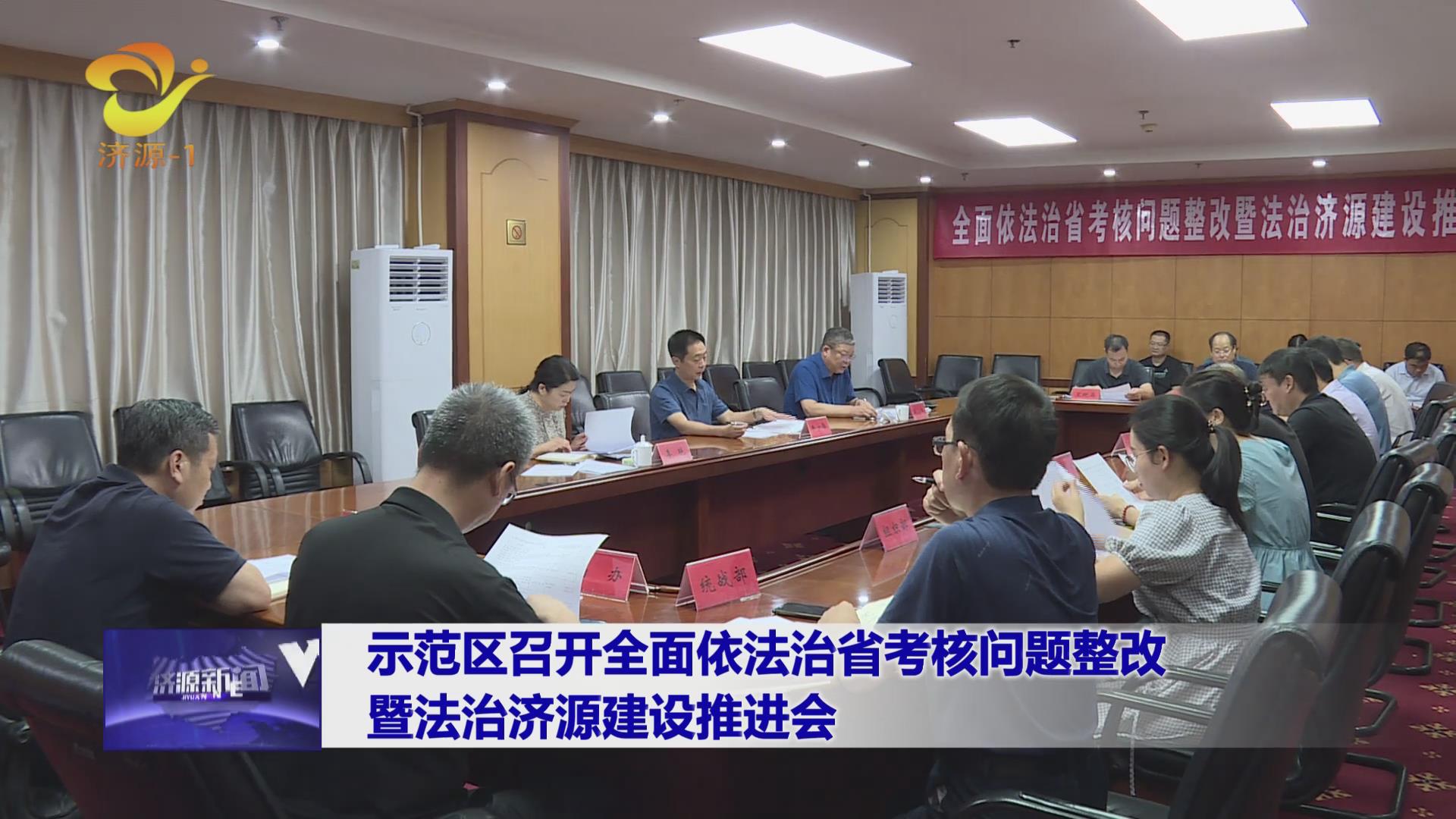 濟源網