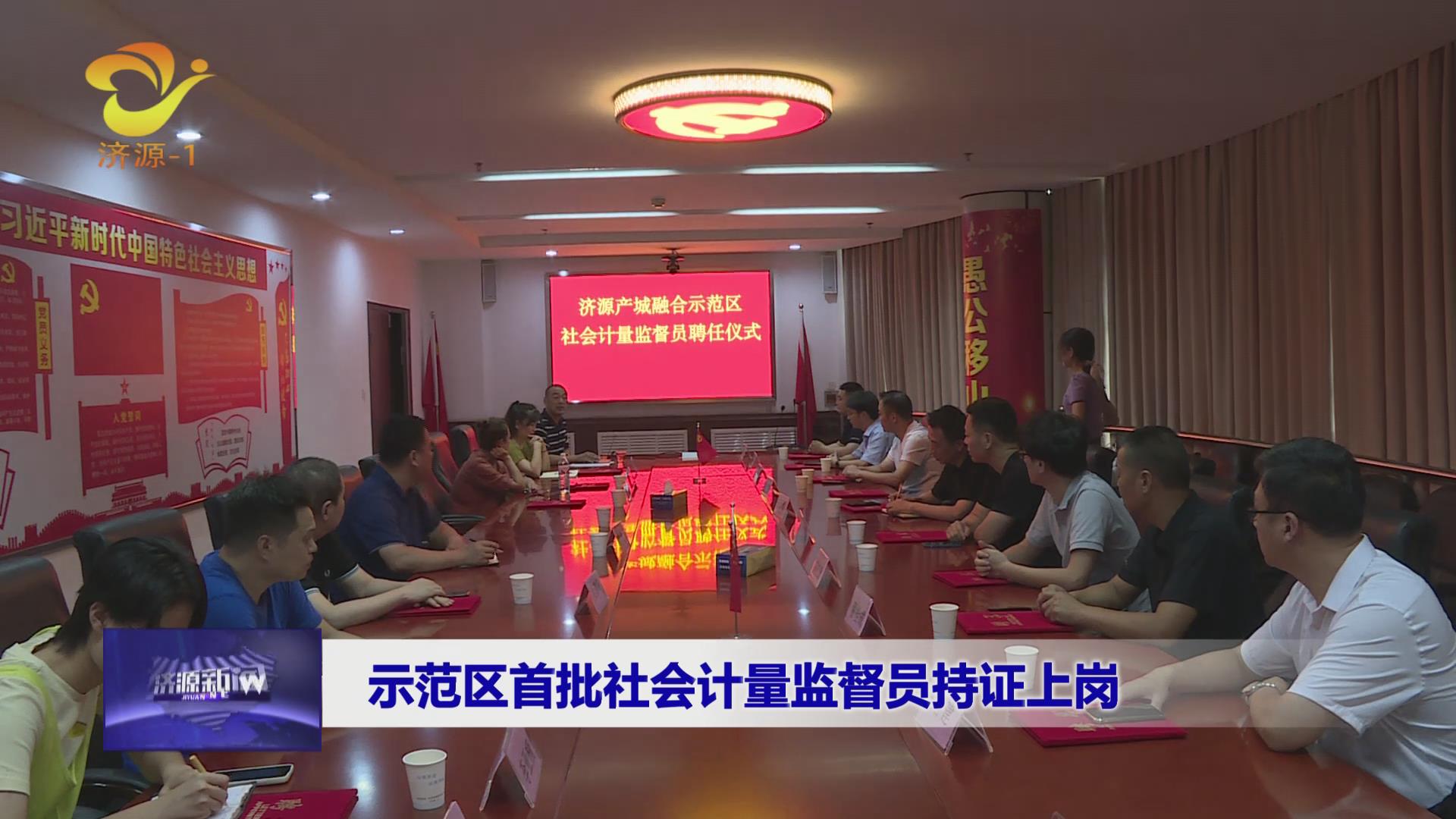 濟源網