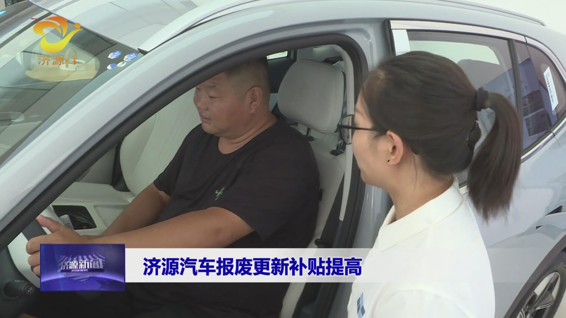 濟源網