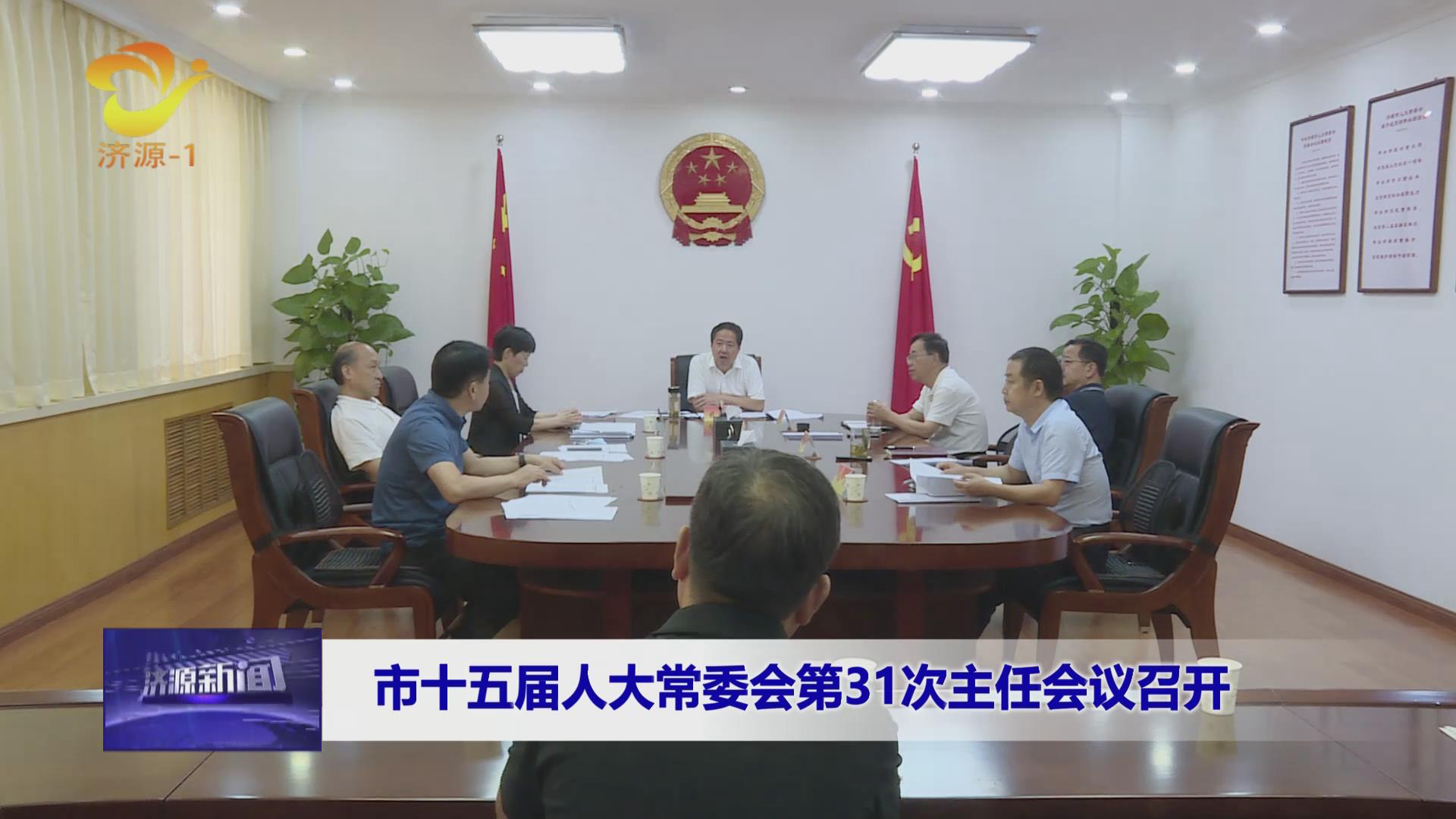 濟源網