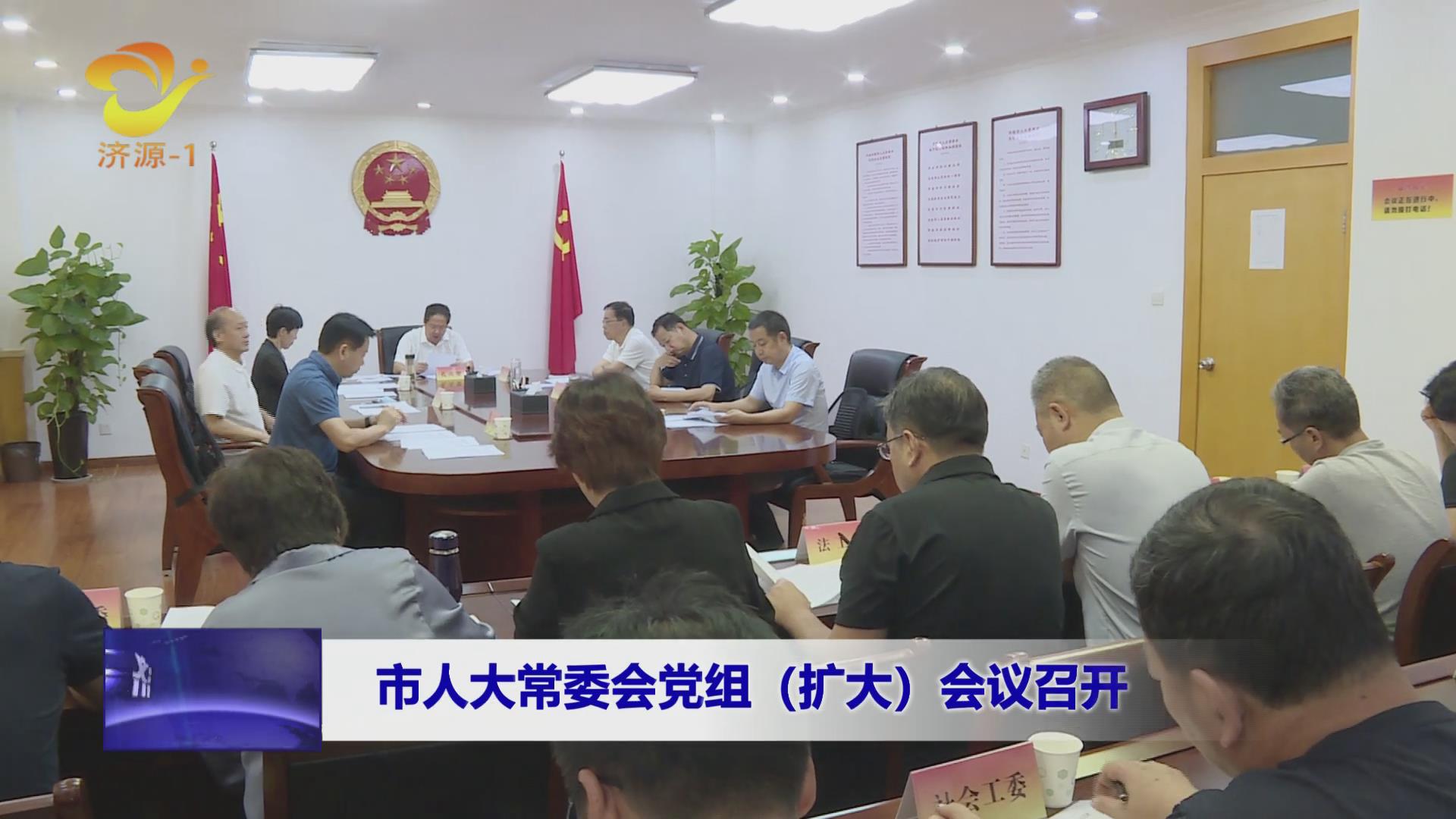 濟源網