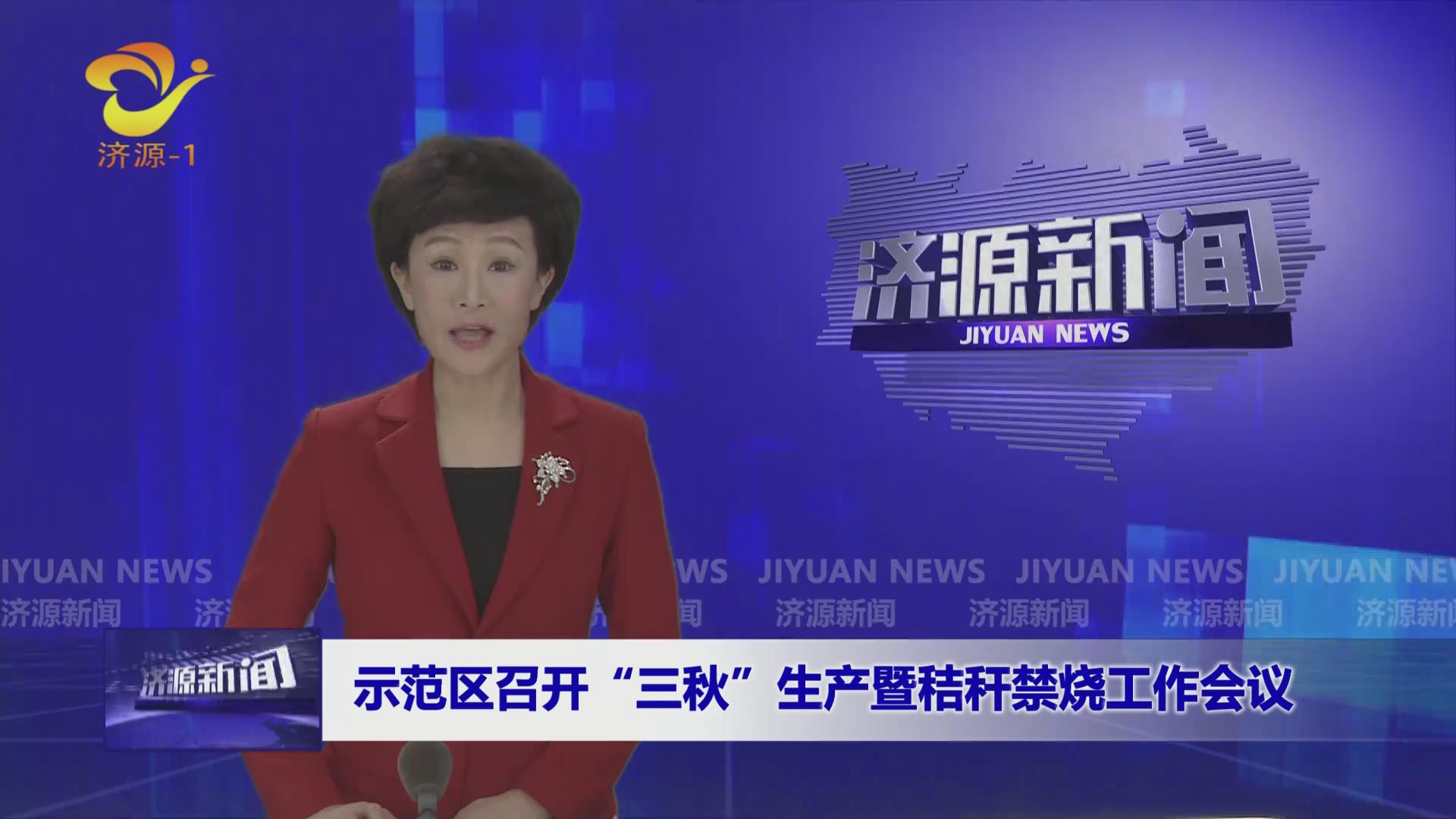 濟源網