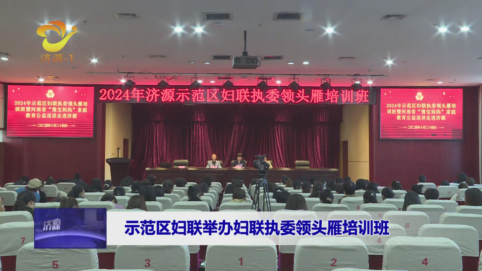 濟源網