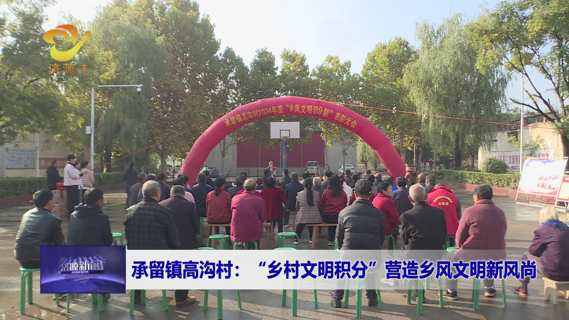 濟源網(wǎng)