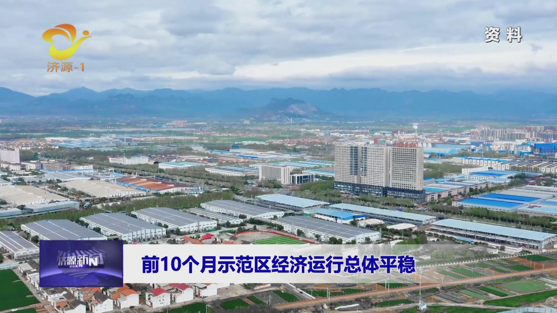 濟源網