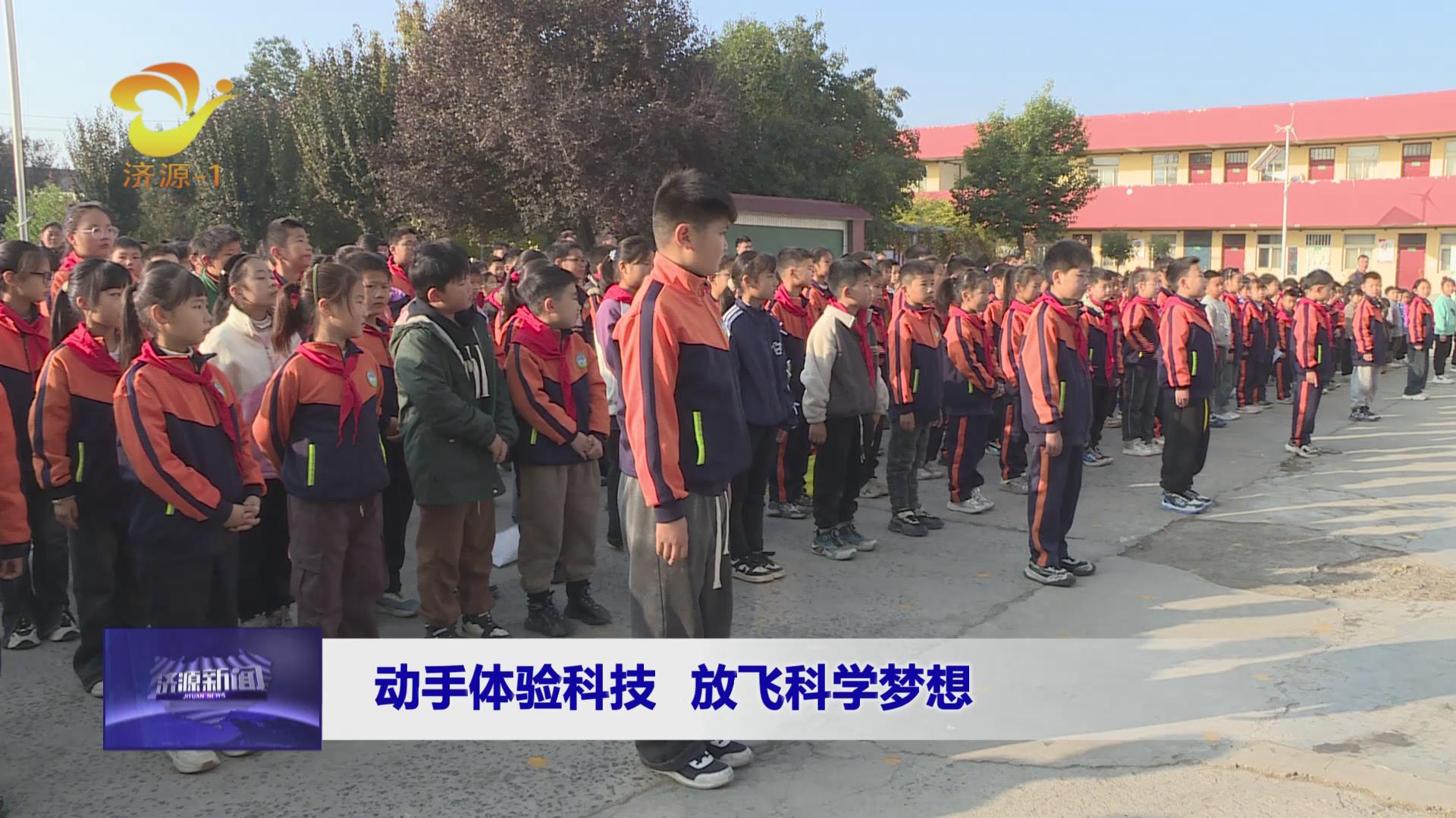 濟源網