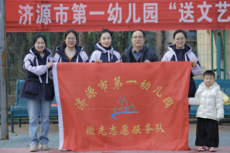 濟源網(wǎng)