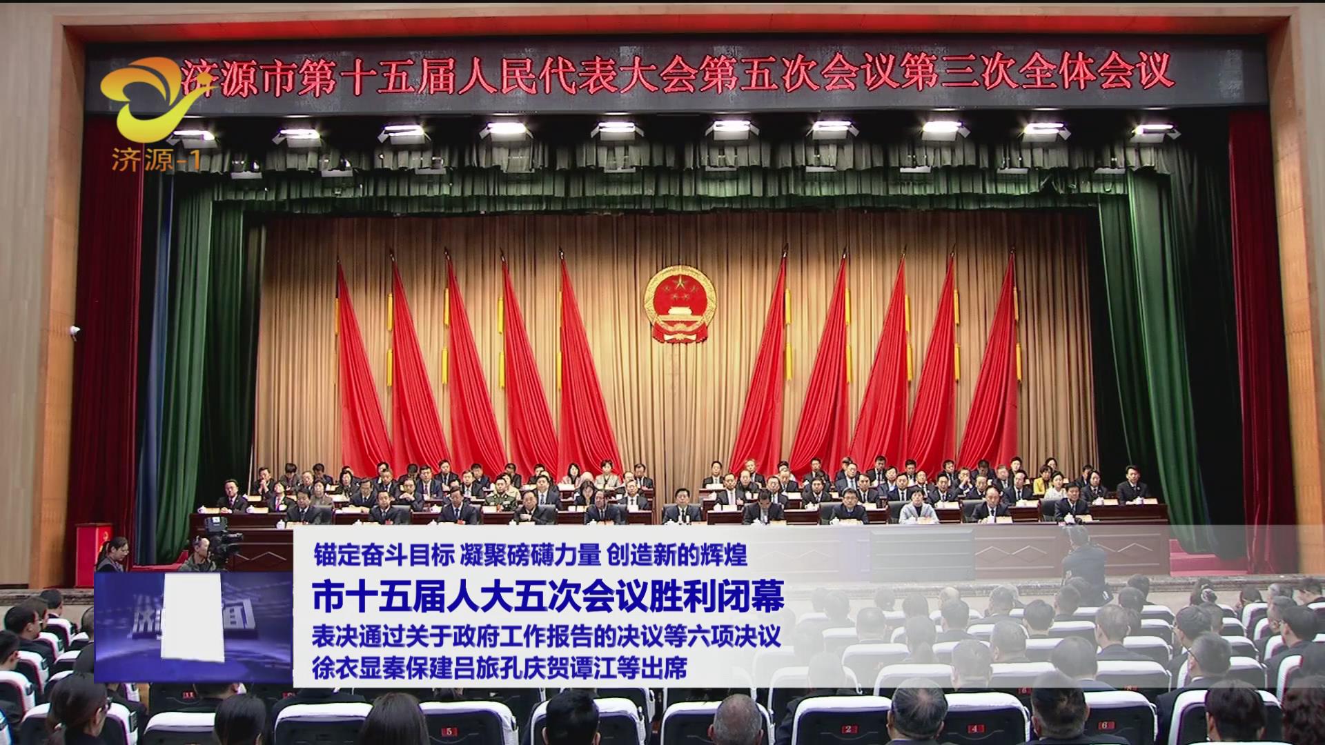 濟源網