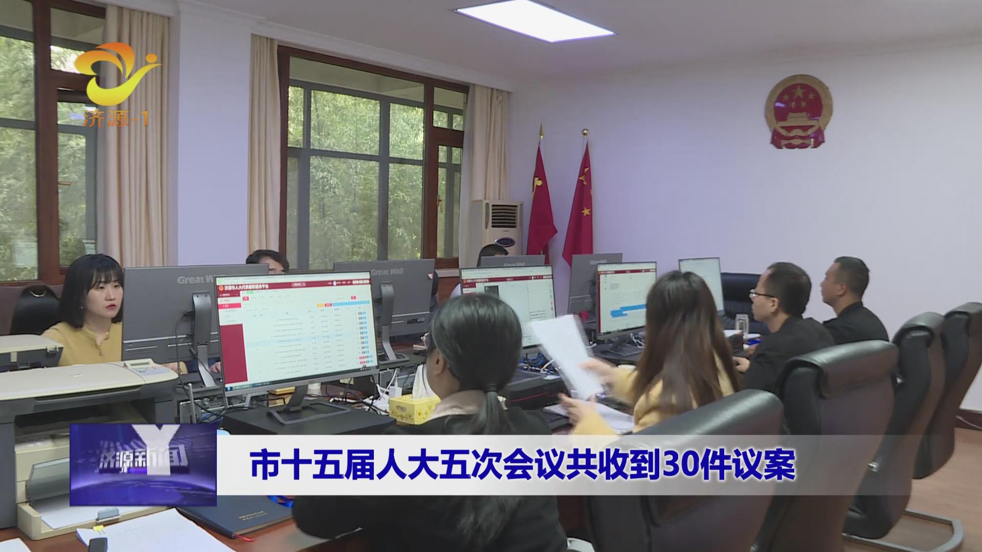 濟源網
