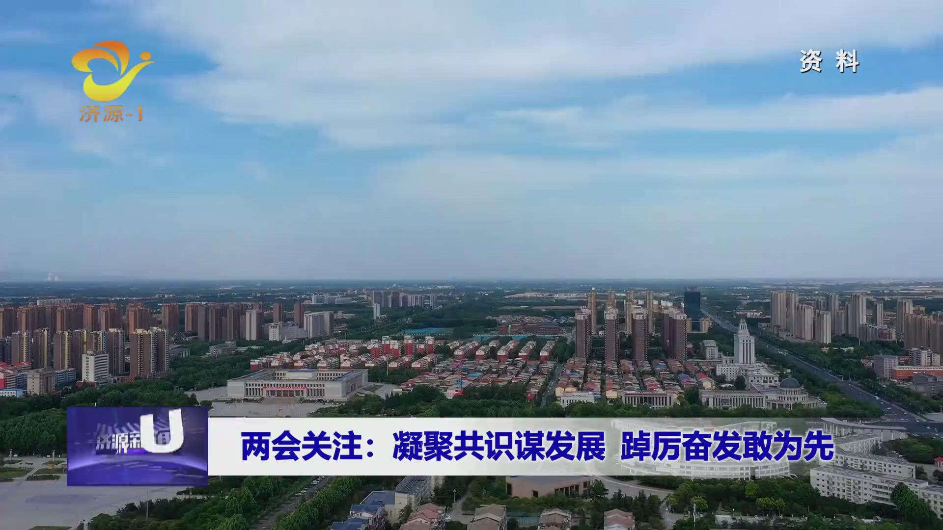 濟源網