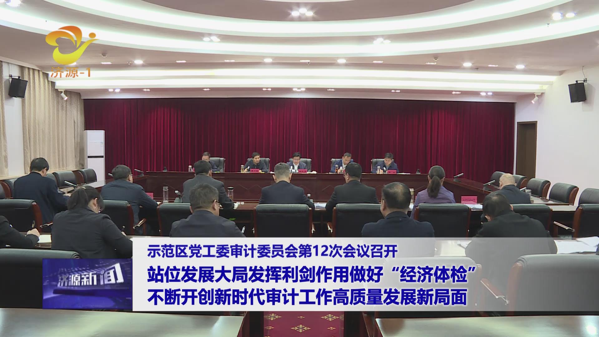 濟源網