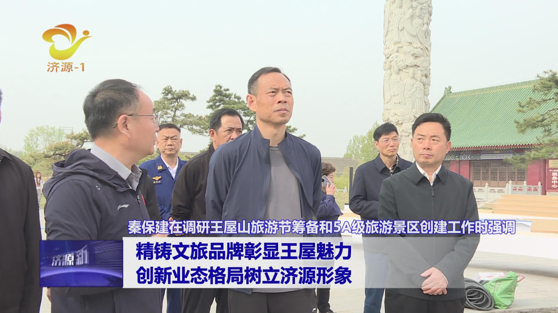 濟源網(wǎng)