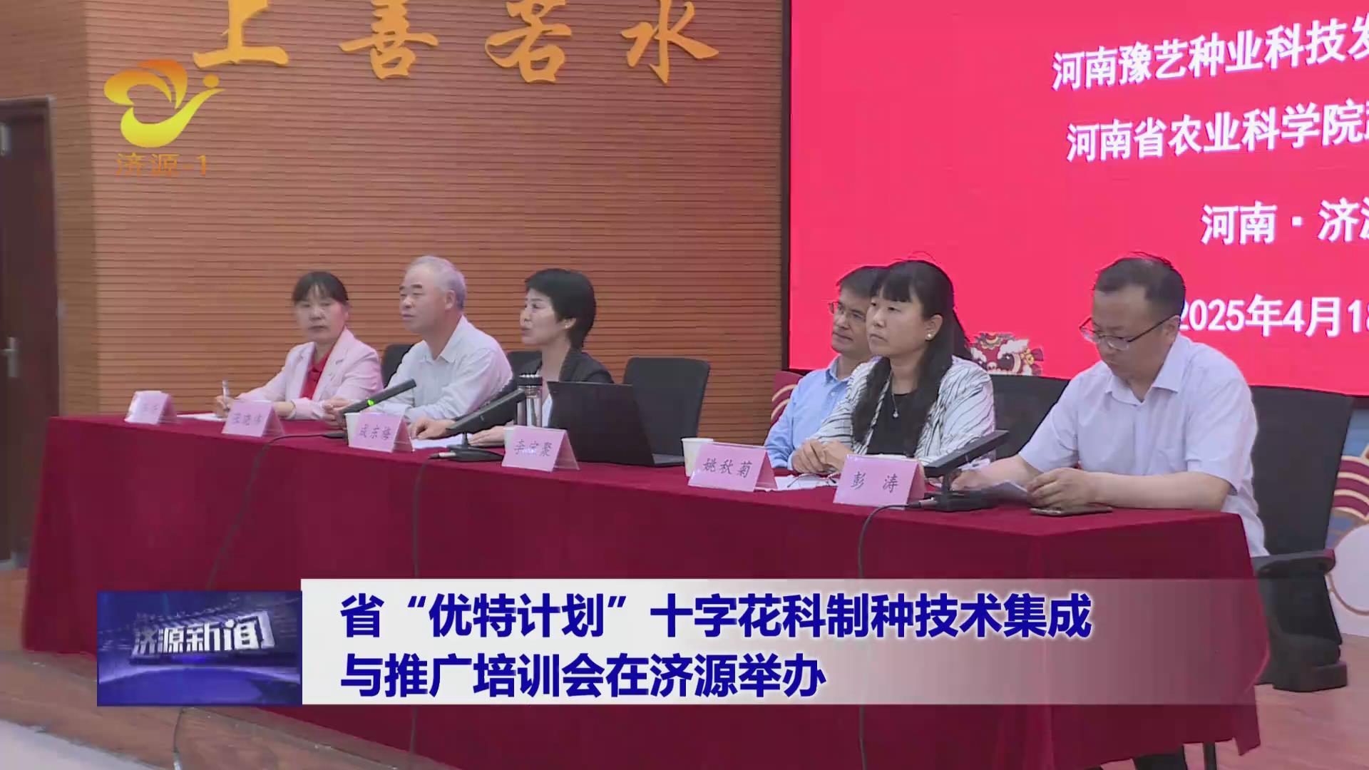 濟源網(wǎng)