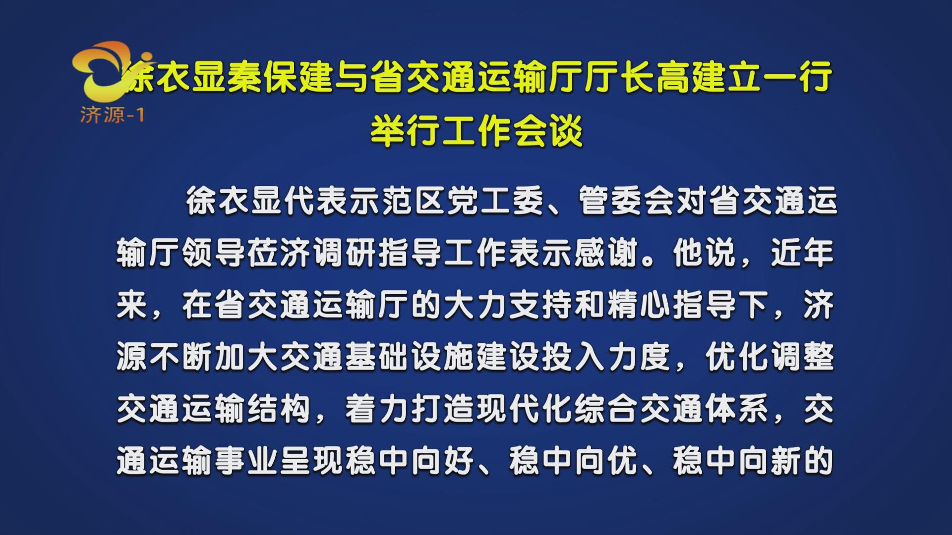 濟源網(wǎng)