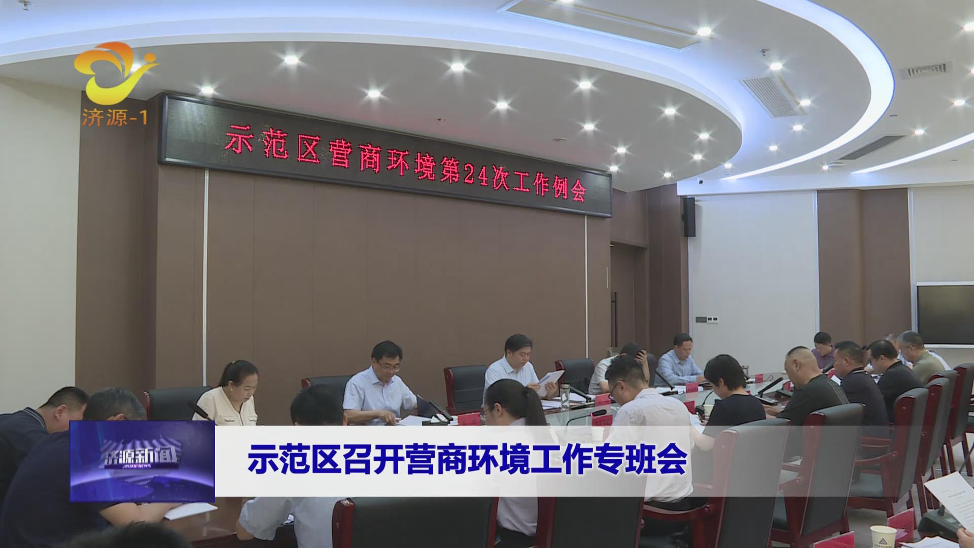濟源網
