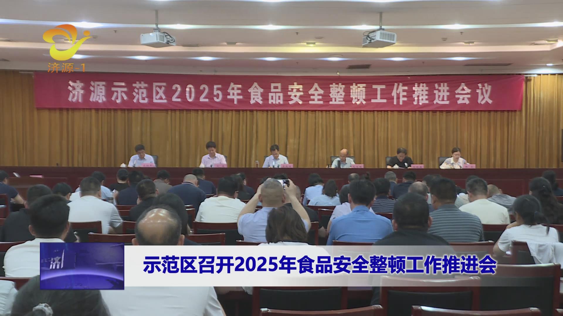 濟源網