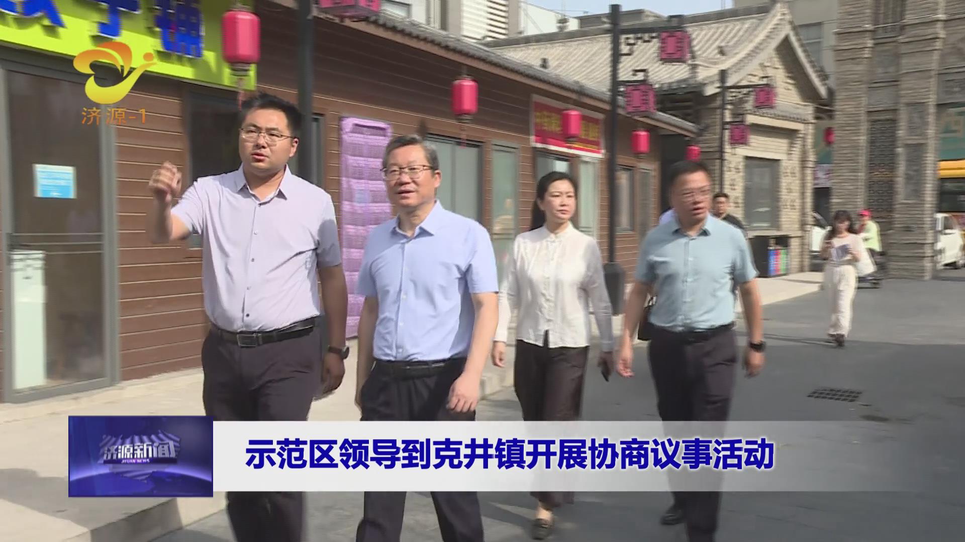 濟源網