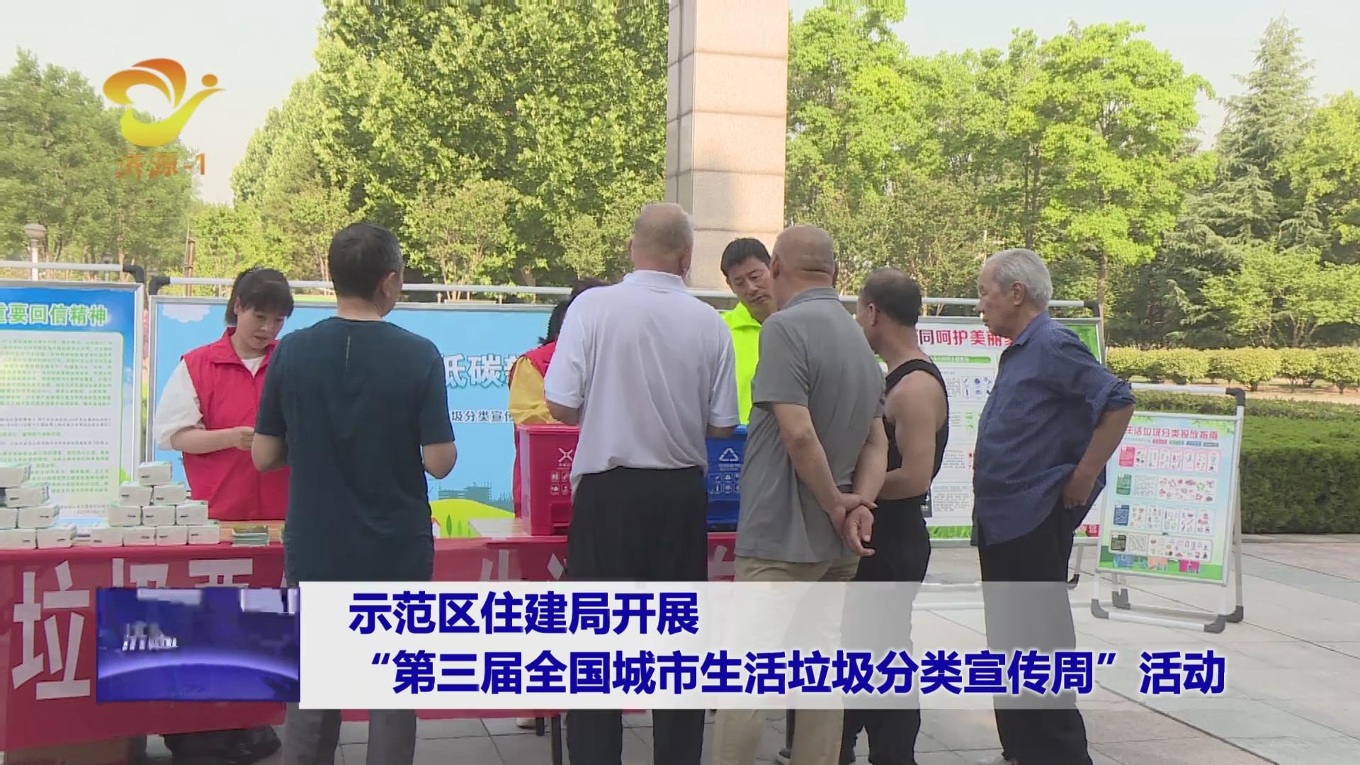 濟源網