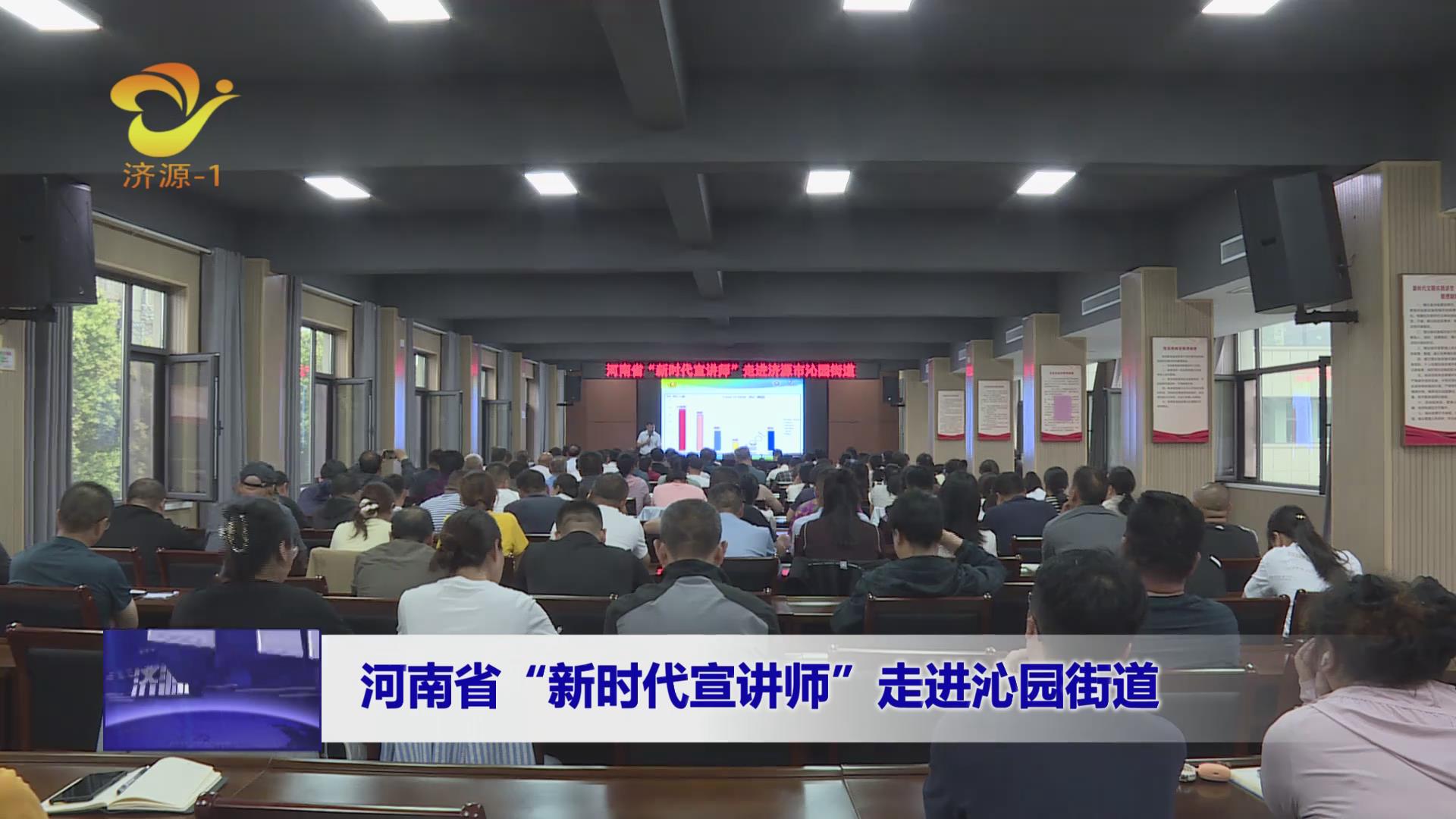 濟源網