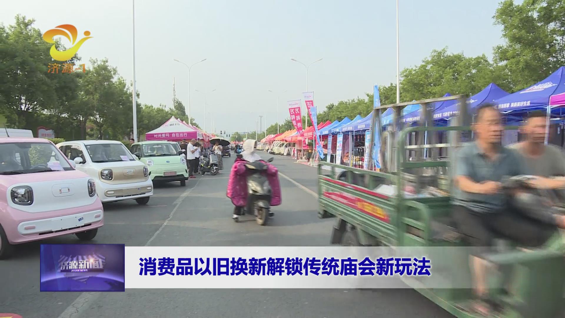 濟源網