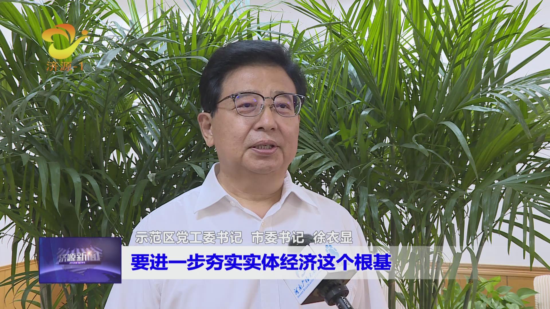 濟源網