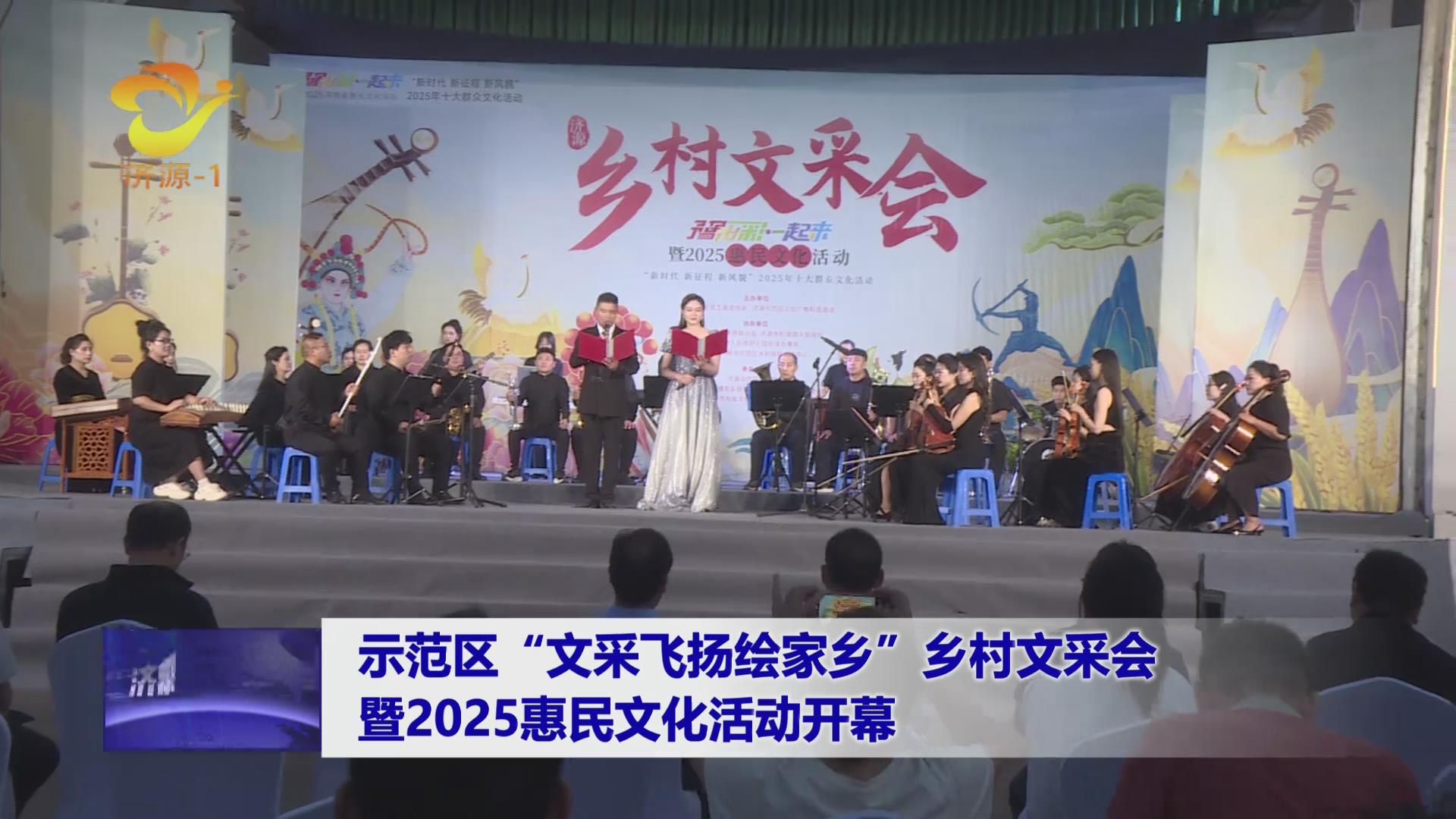 濟源網