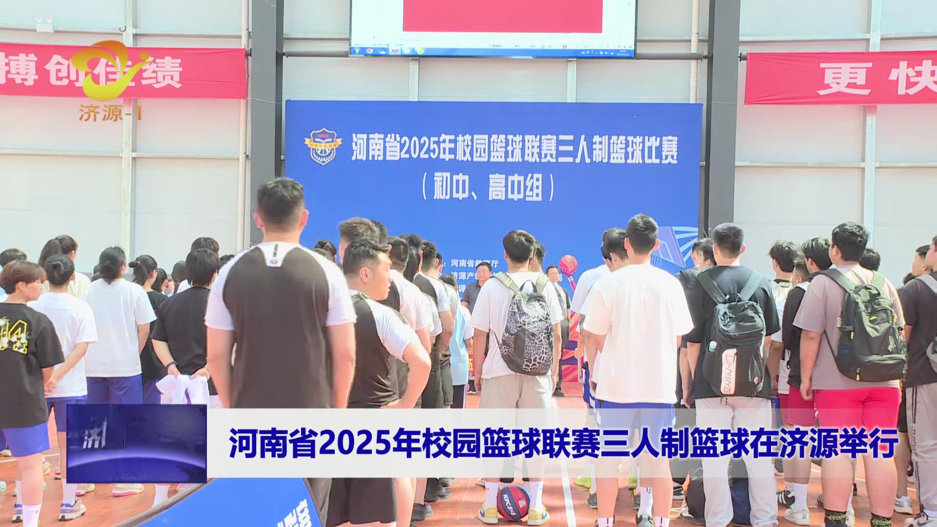 濟源網