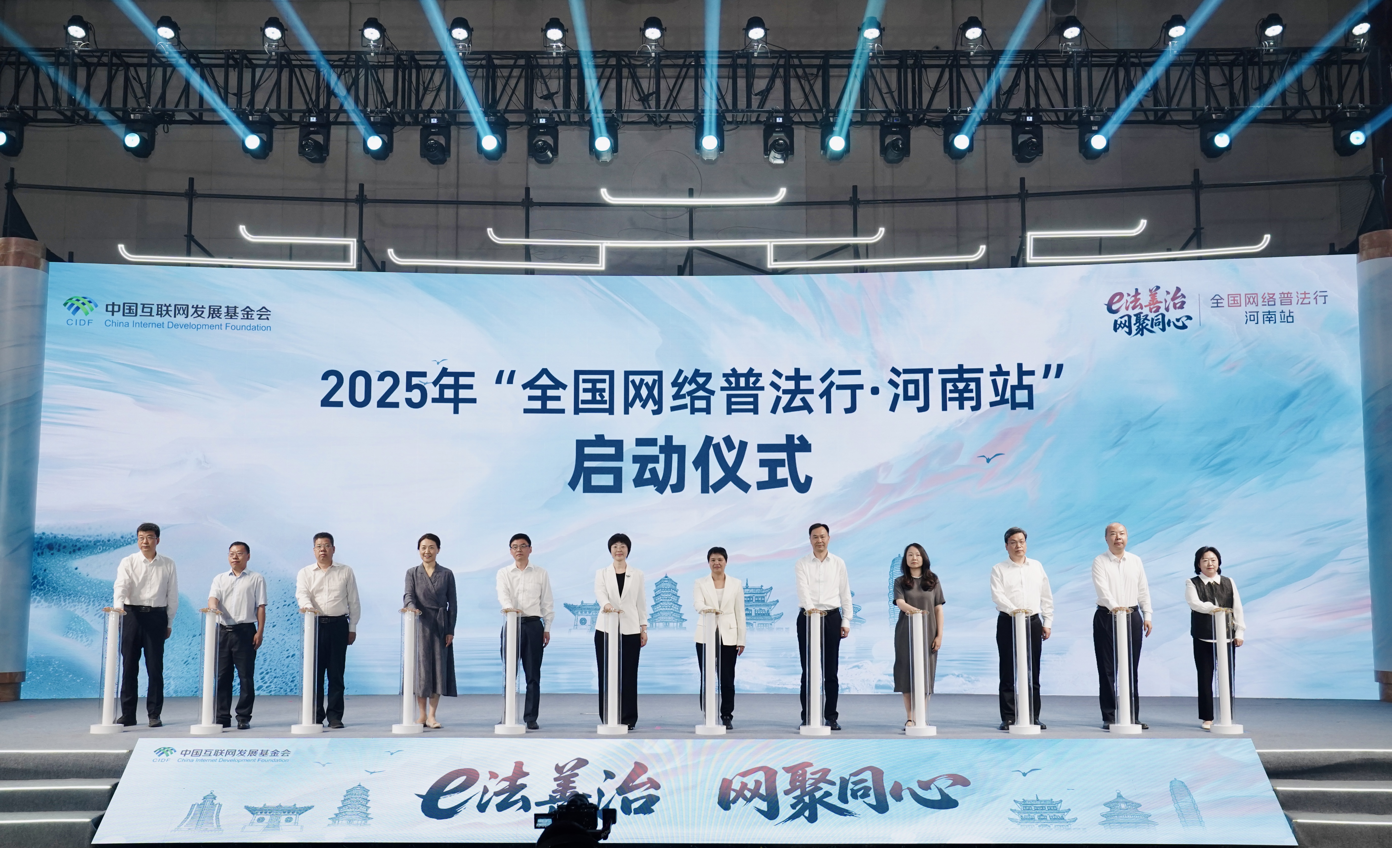微信圖片_20250527162135.jpg