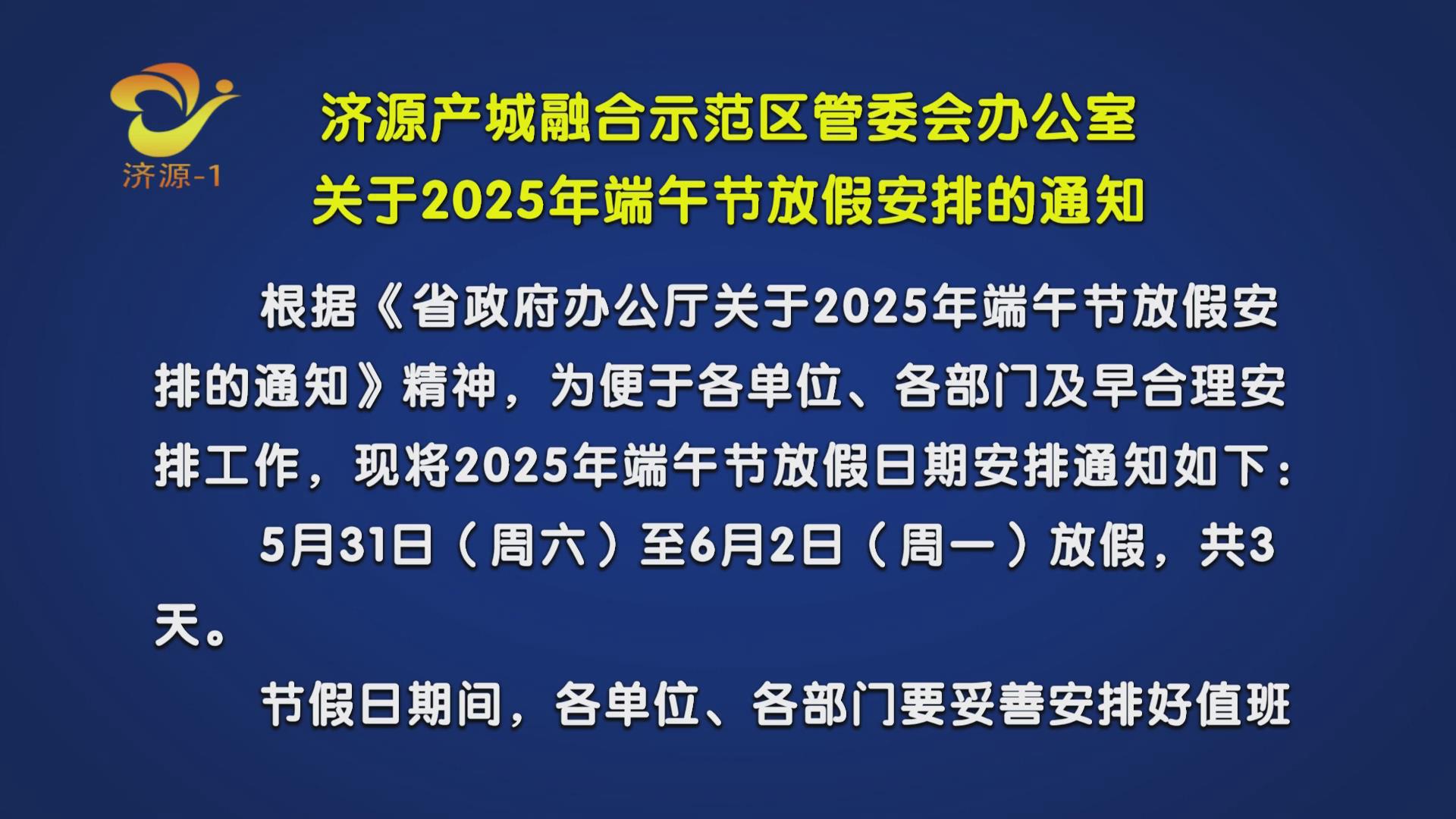 濟源網(wǎng)