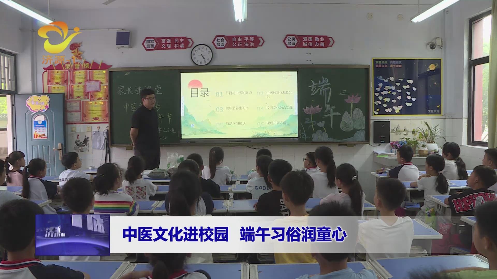 濟(jì)源網(wǎng)
