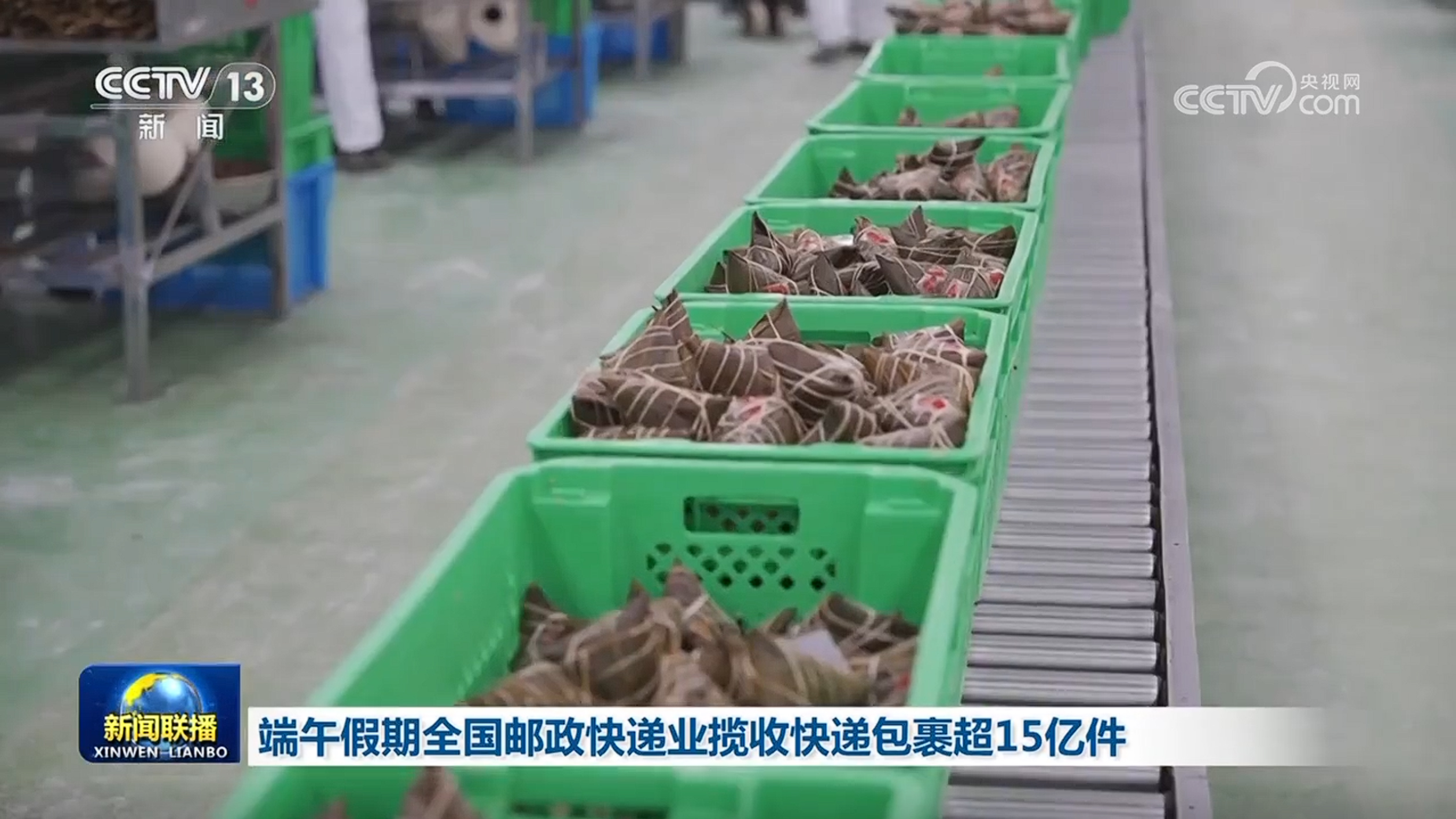 濟(jì)源網(wǎng)