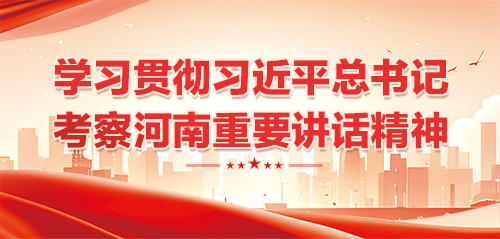 濟源網(wǎng)