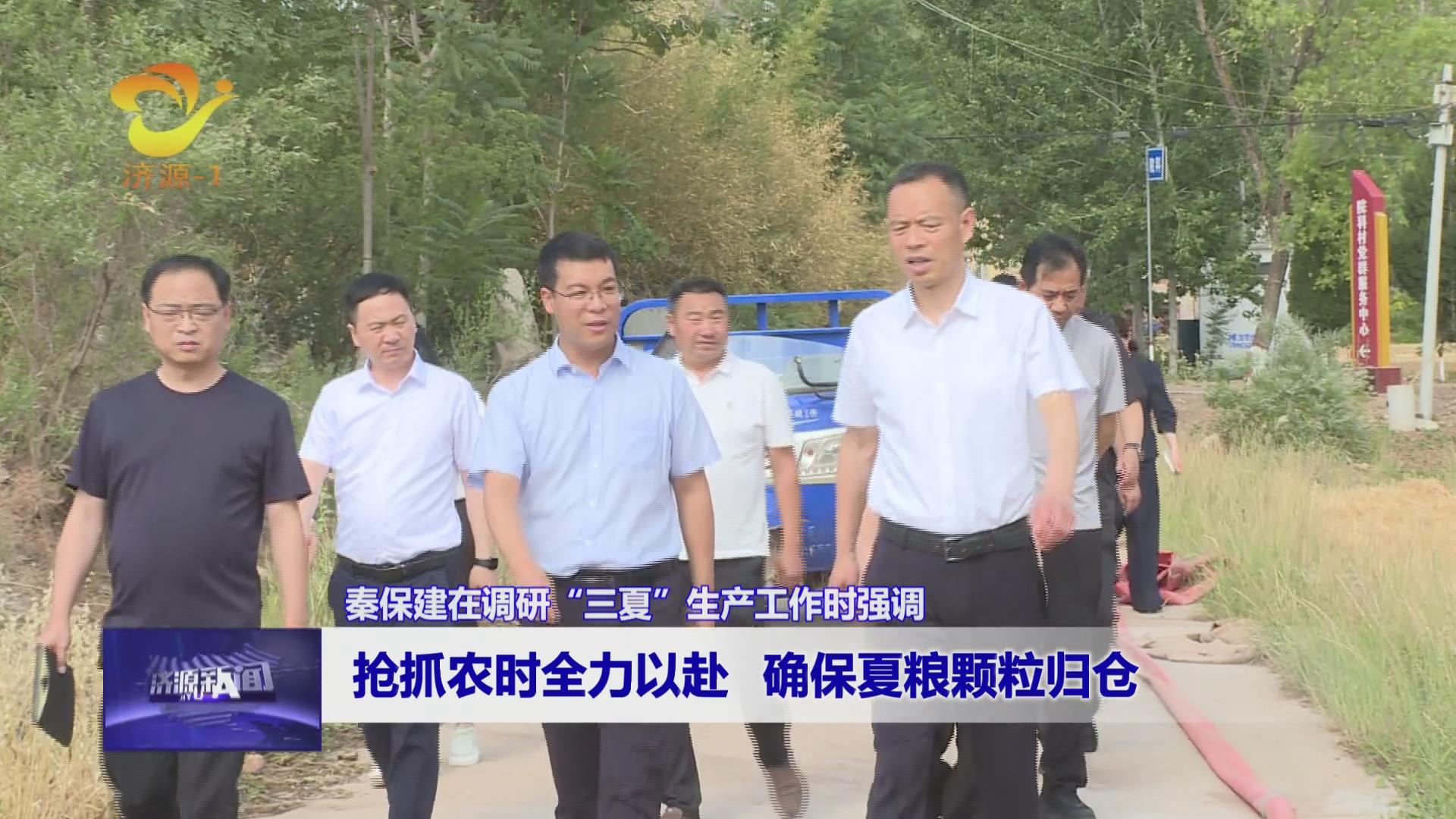 濟源網