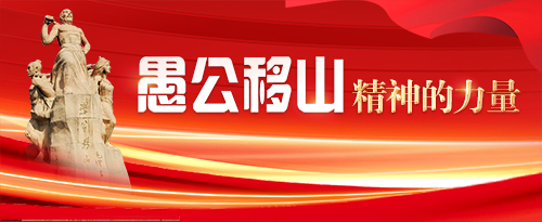 濟源網(wǎng)