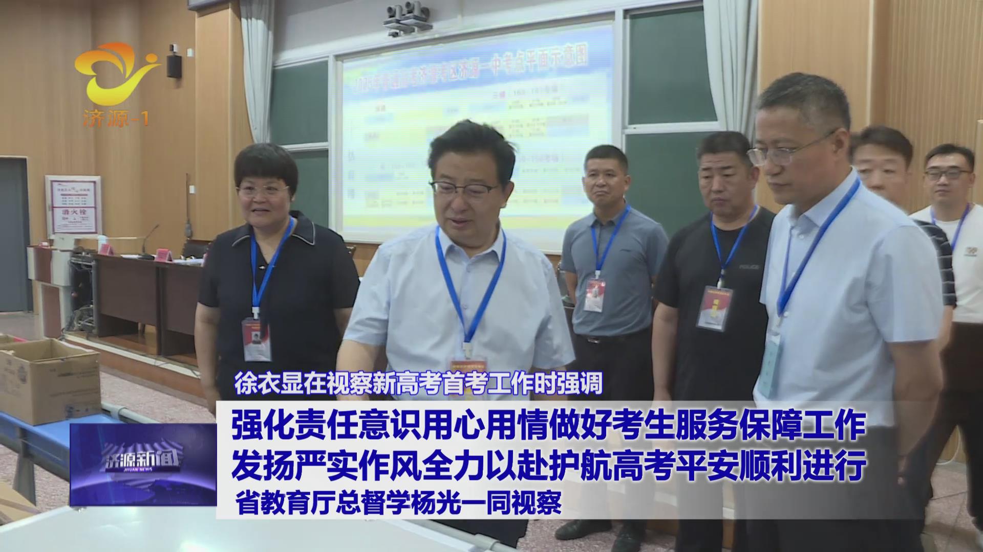 濟源網