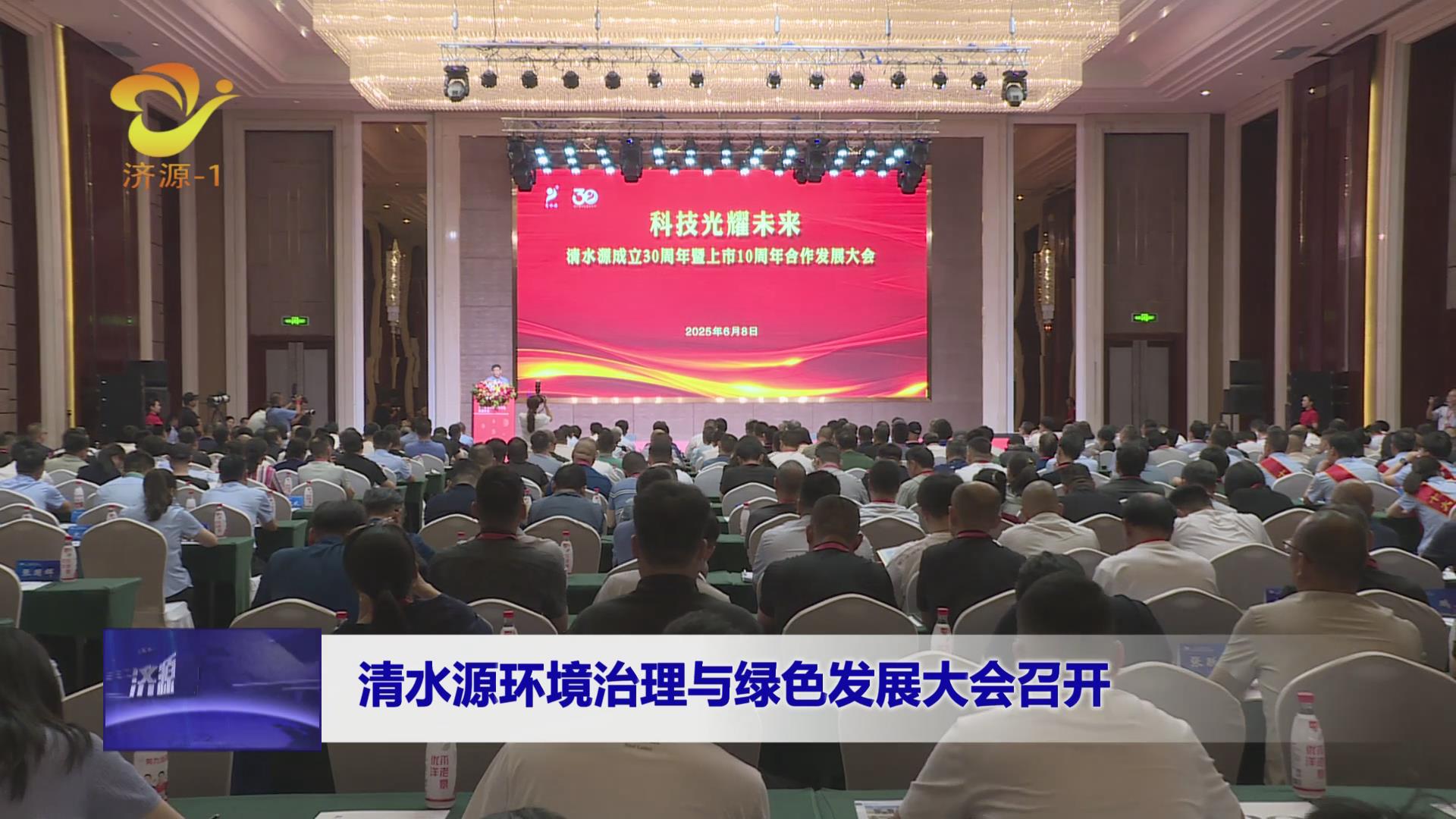 濟源網