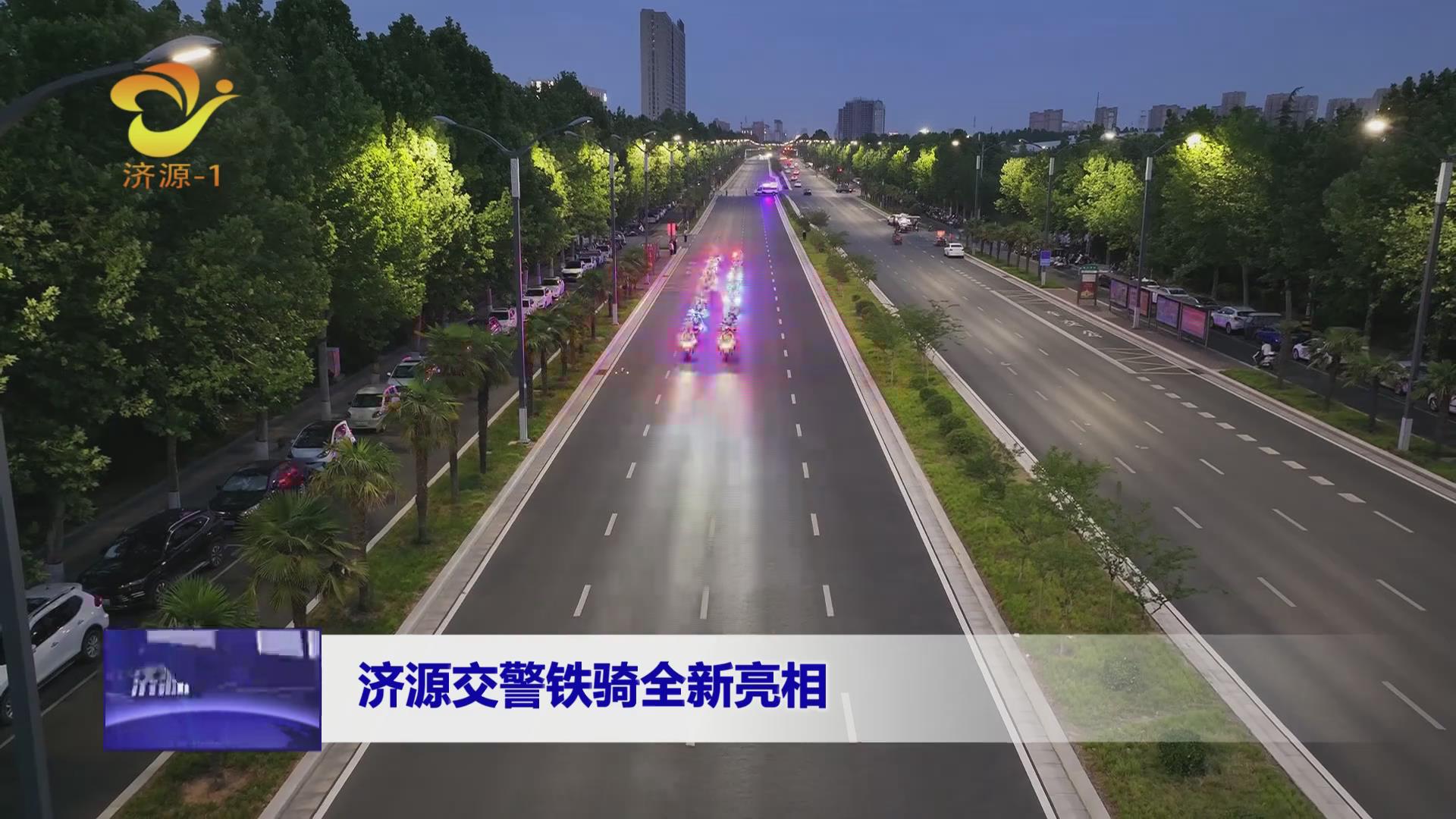 濟源網