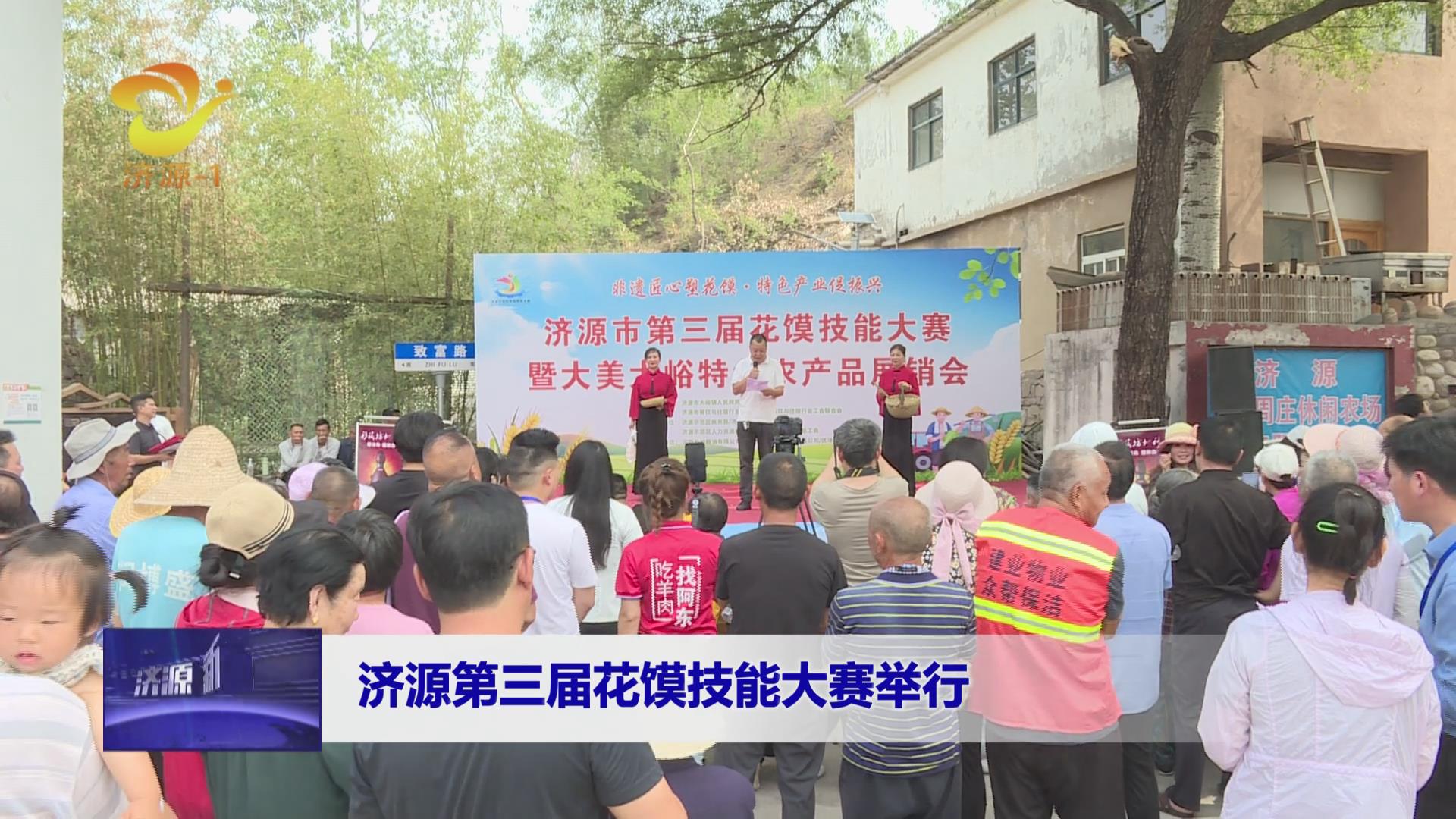 濟源網