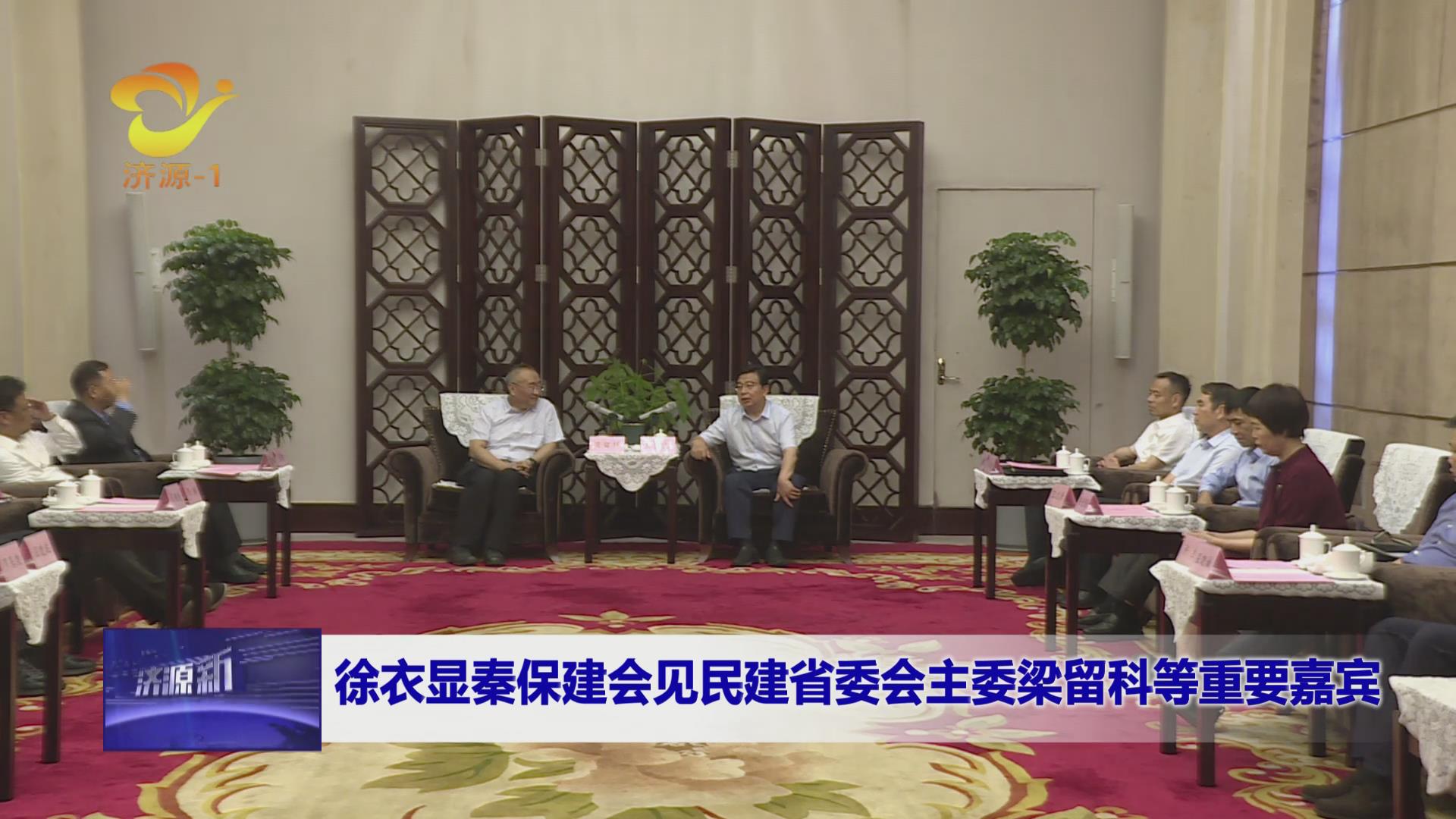 濟源網