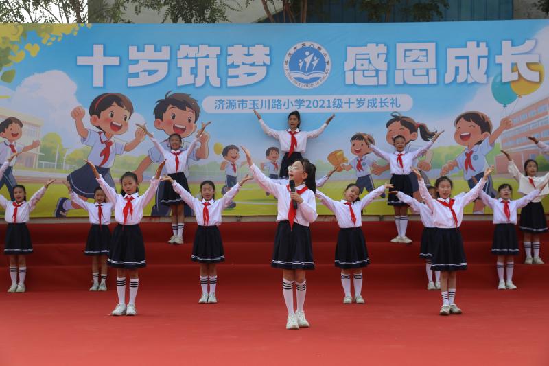 濟(jì)源網(wǎng)