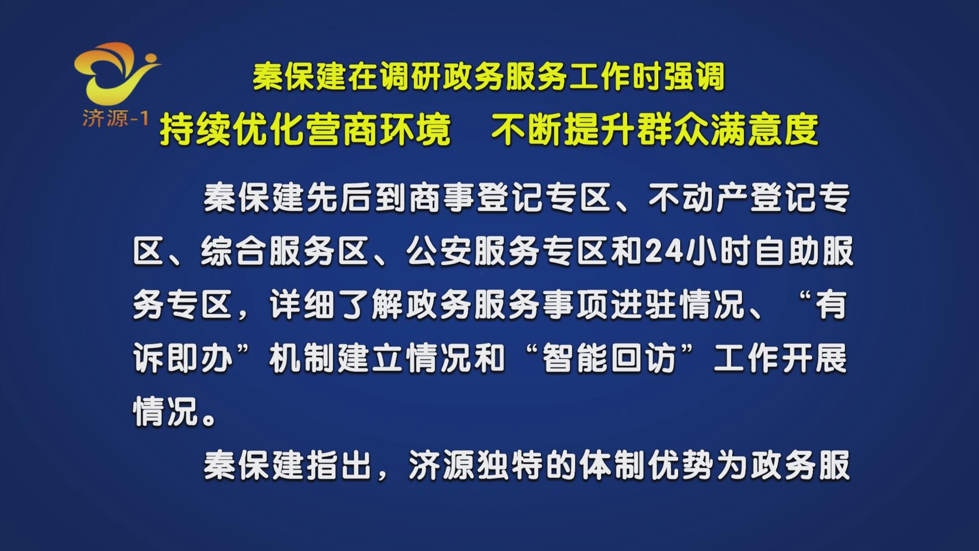 濟源網(wǎng)