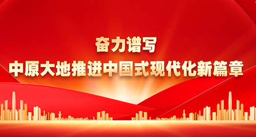 濟(jì)源網(wǎng)