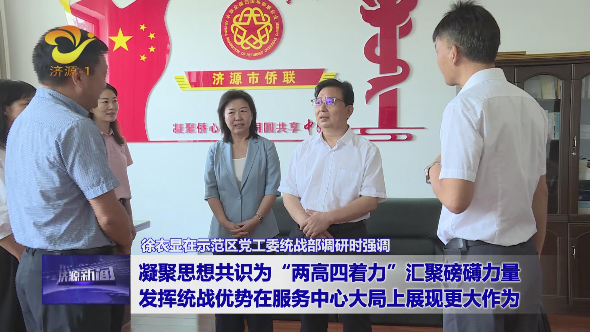 濟源網(wǎng)