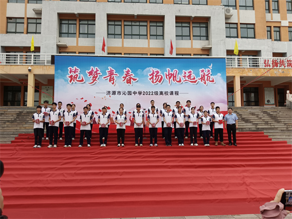 濟源網(wǎng)