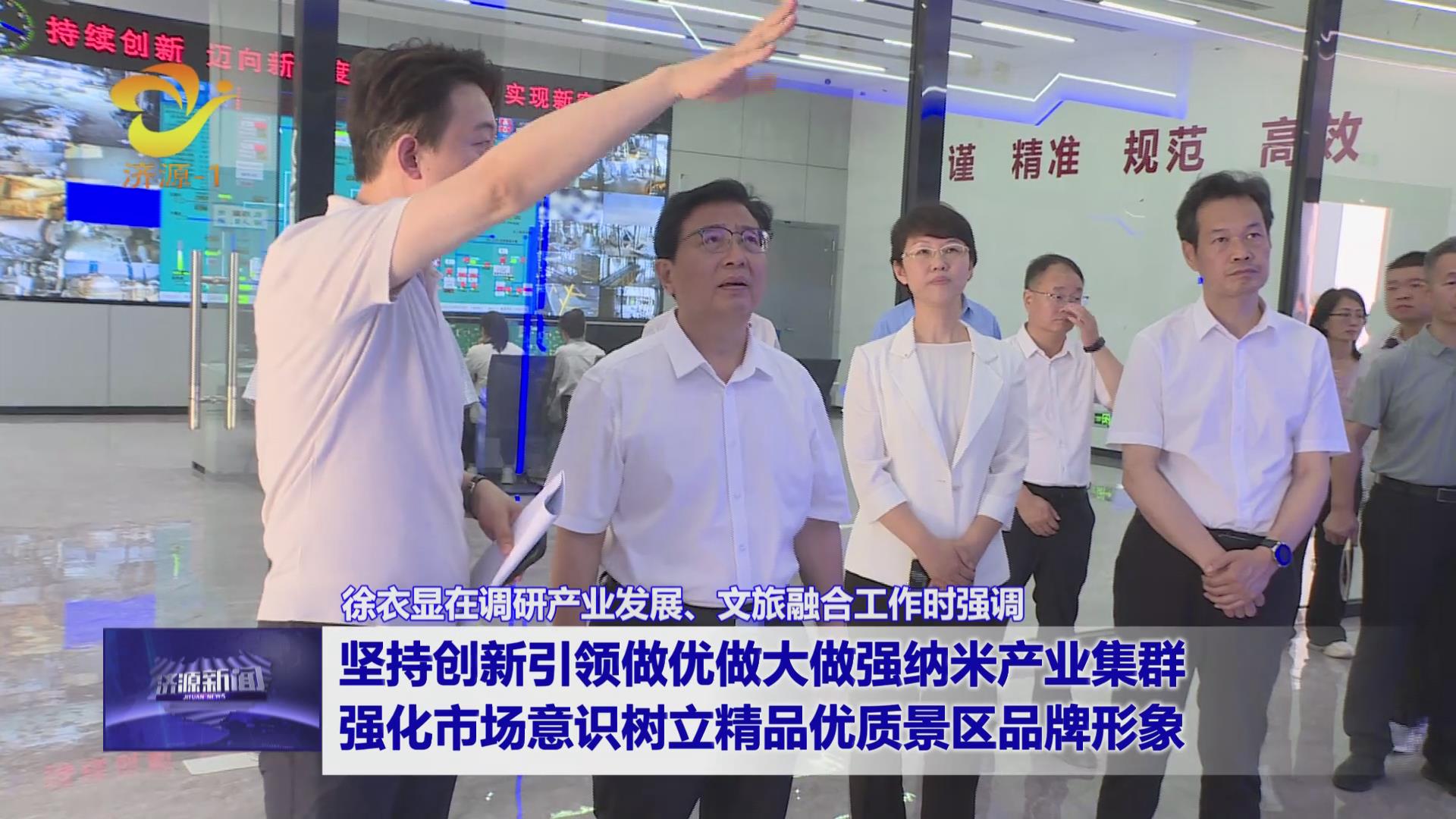 濟源網(wǎng)
