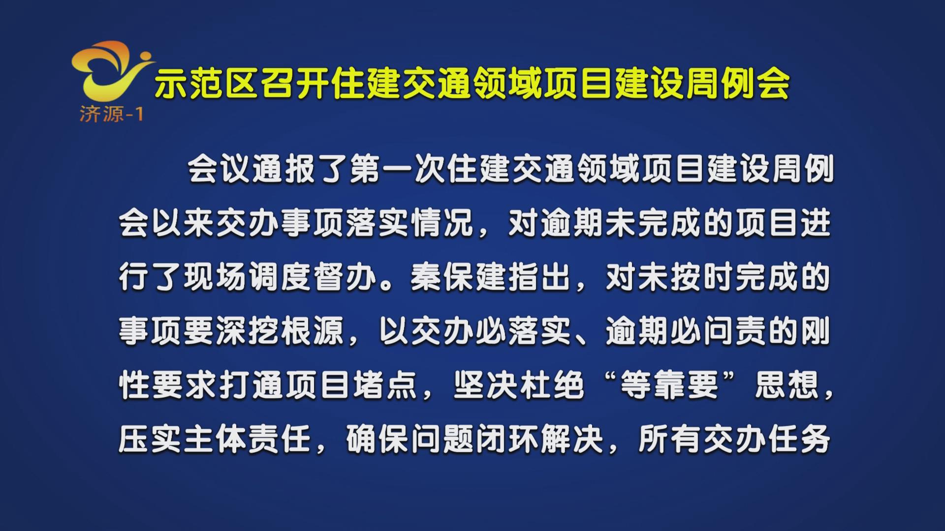 濟(jì)源網(wǎng)