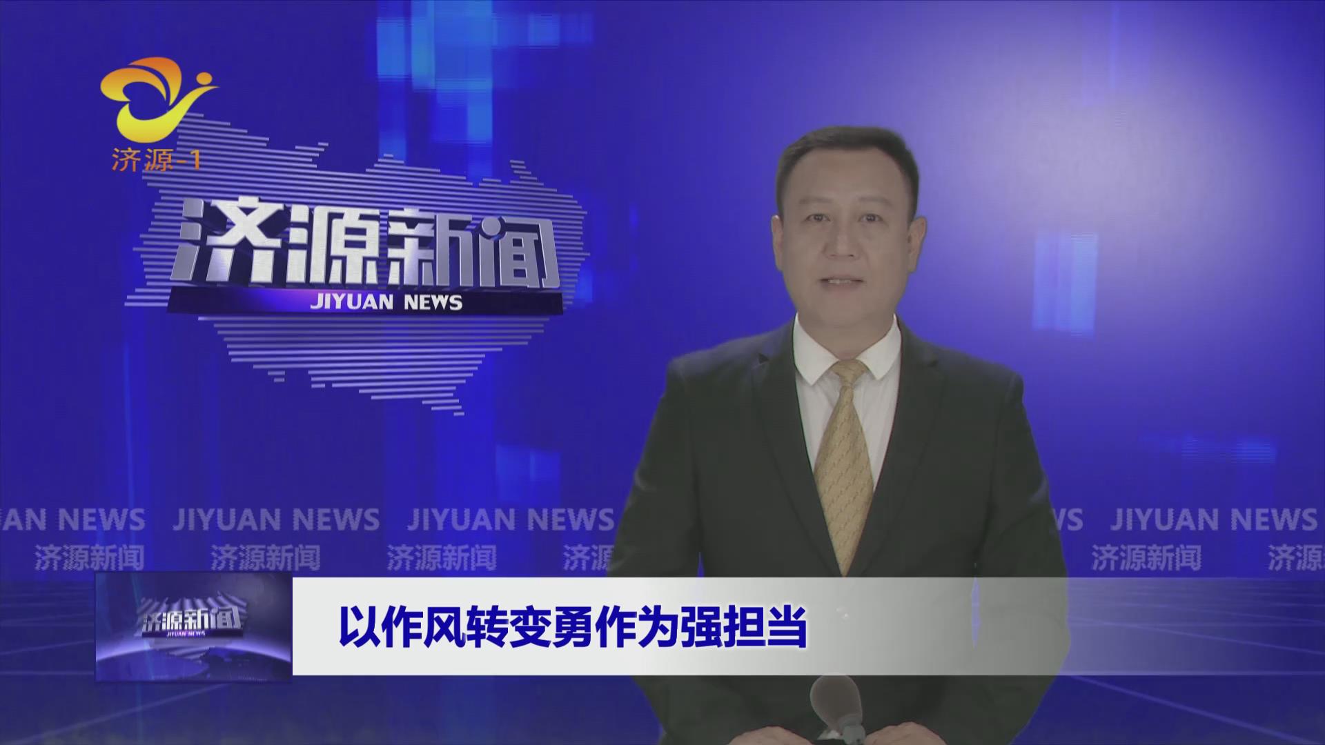 濟源網(wǎng)