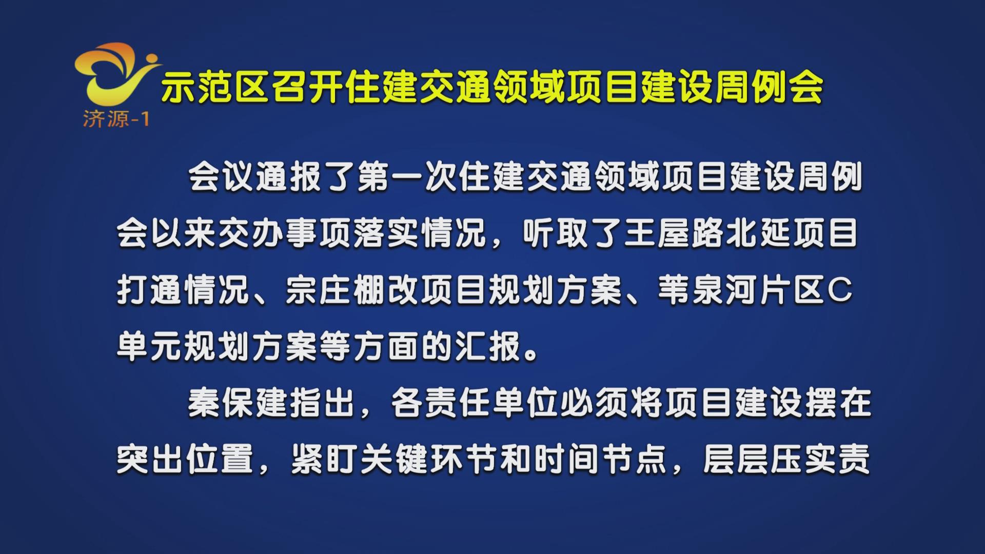 濟源網(wǎng)