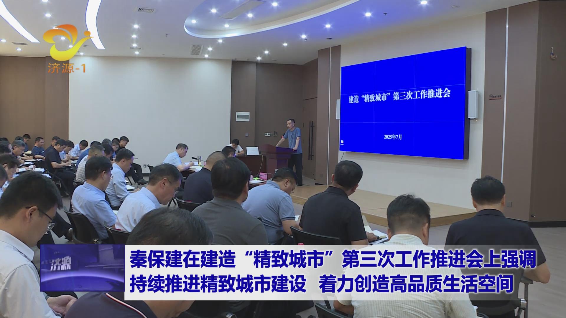 濟源網(wǎng)