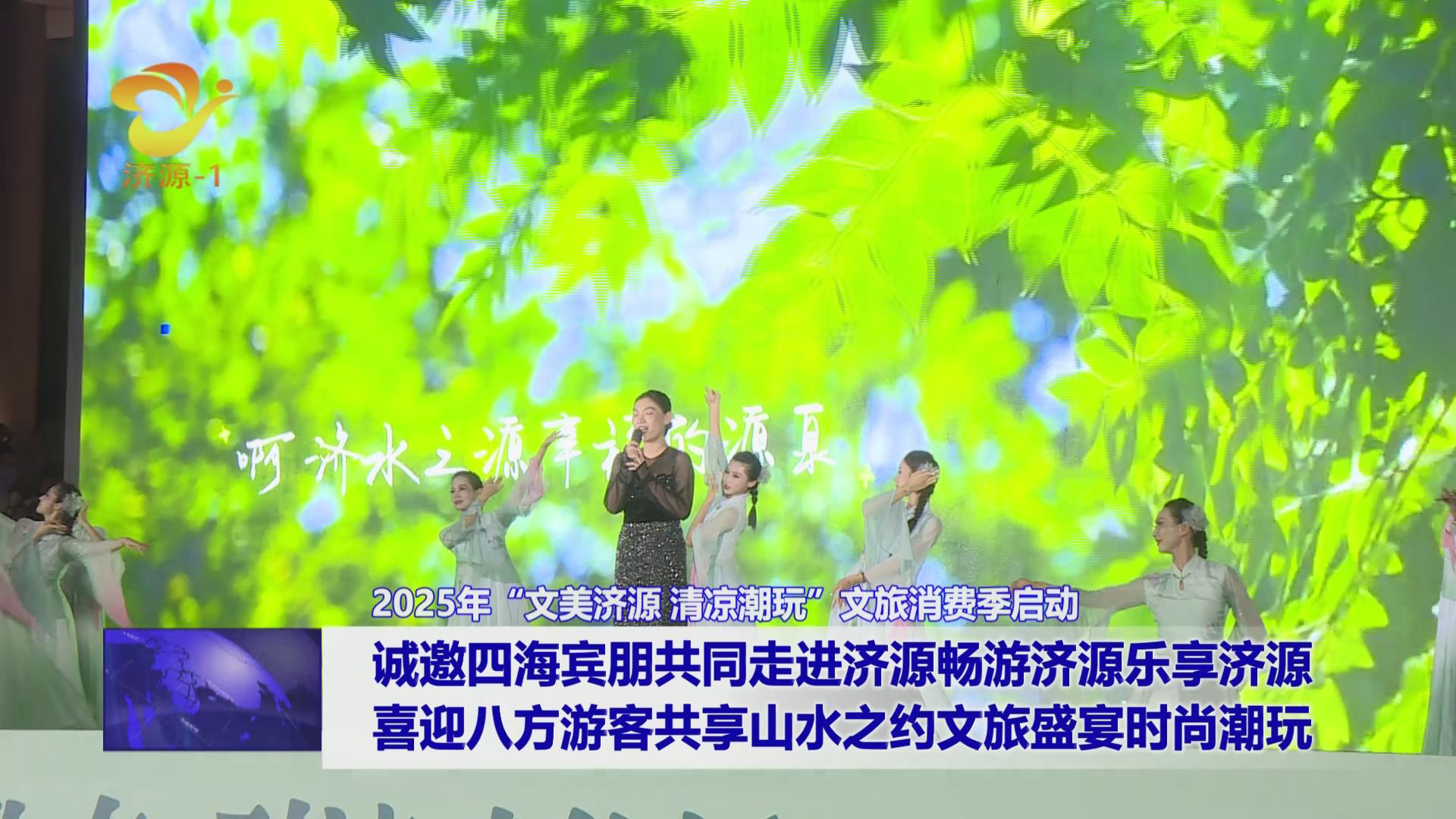 濟源網(wǎng)
